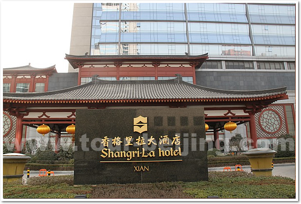 Shangri-la Hotel Xian